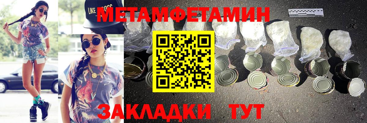 АМФЕТАМИН  Амфетамин VHQ  Вход с VPN  Можга 