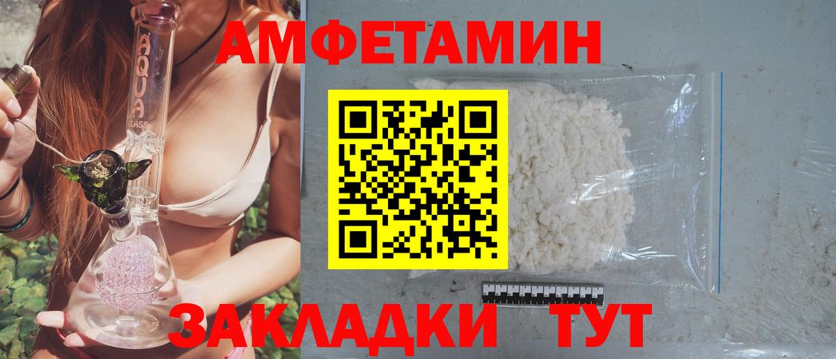 АМФ VHQ Можга