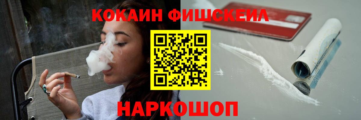 COCAIN Колумбийский Можга