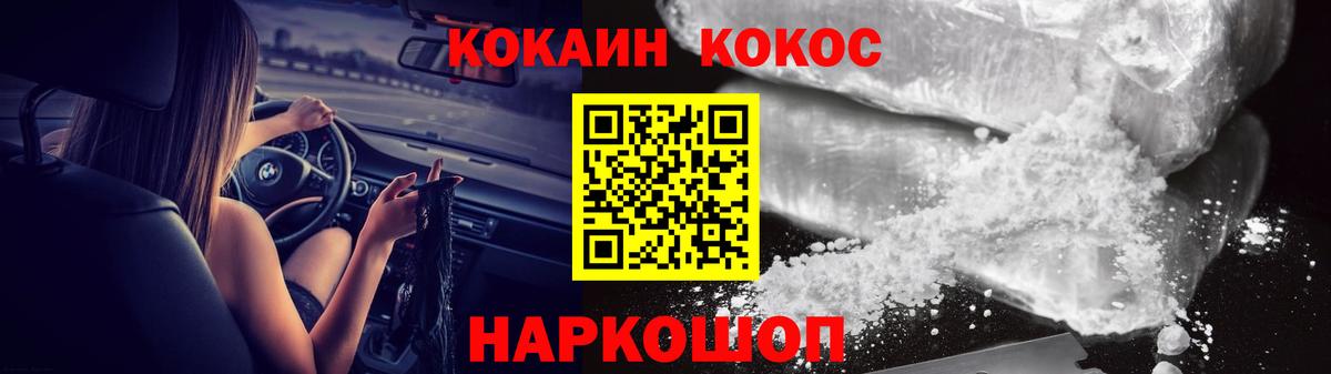 Можга  Кокаин Боливия  Cocaine  Вход с VPN 