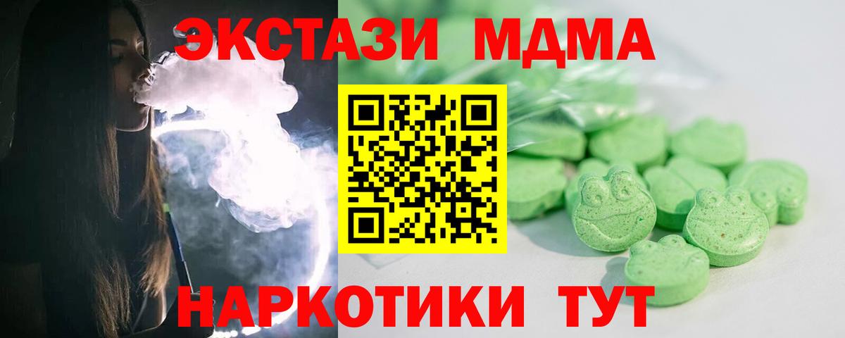 Ecstasy  Экстази Дубай  Вход с VPN  Можга 
