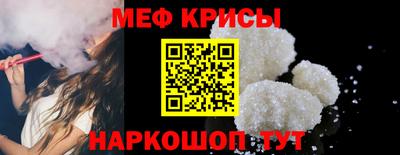 меф VHQ Волжский