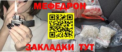 COCAINE Волжск
