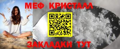 МДМА Волгодонск