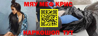 МДМА Волгодонск