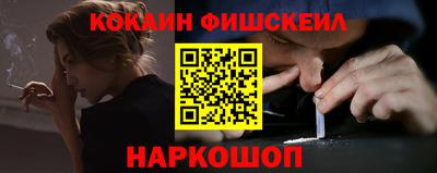 меф VHQ Волжский