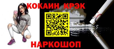 МДМА Волгодонск