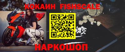 меф VHQ Волжский