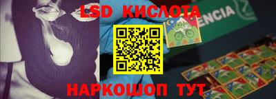 меф VHQ Волжский