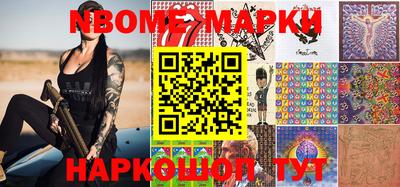 МДМА Волгодонск