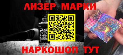 МДМА Волгодонск