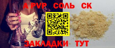 COCAINE Волжск