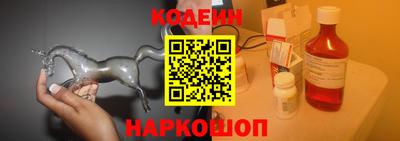 МДМА Волгодонск