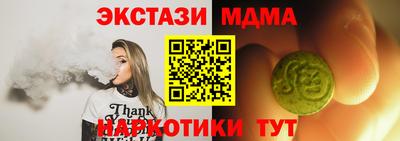 меф VHQ Волжский