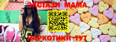 COCAINE Волжск