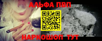 меф VHQ Волжский
