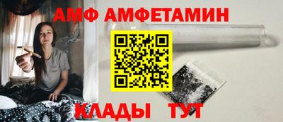 МДМА Волгодонск
