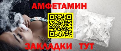 МДМА Волгодонск
