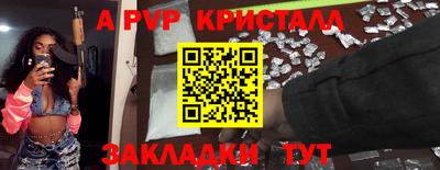 меф VHQ Волжский