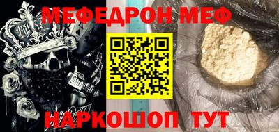 COCAINE Волжск