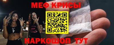 COCAINE Волжск