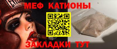 МДМА Волгодонск