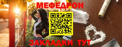 COCAINE Волжск