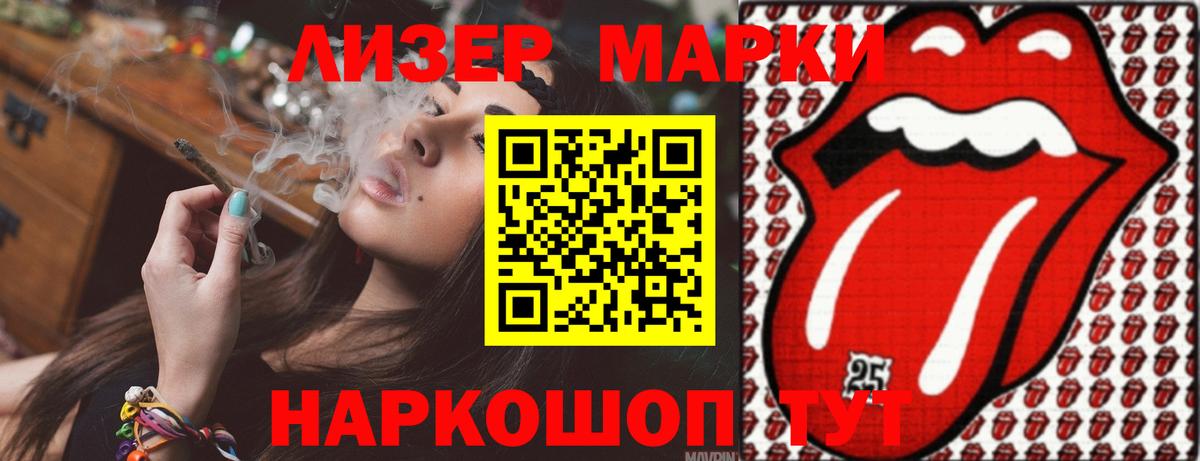 LSD-25 экстази ecstasy Можга