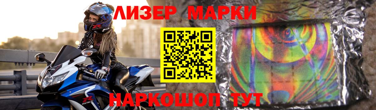 Можга  Лсд 25 экстази кислота  Вход с VPN  LSD-25 экстази  LSD-25 экстази кислота 