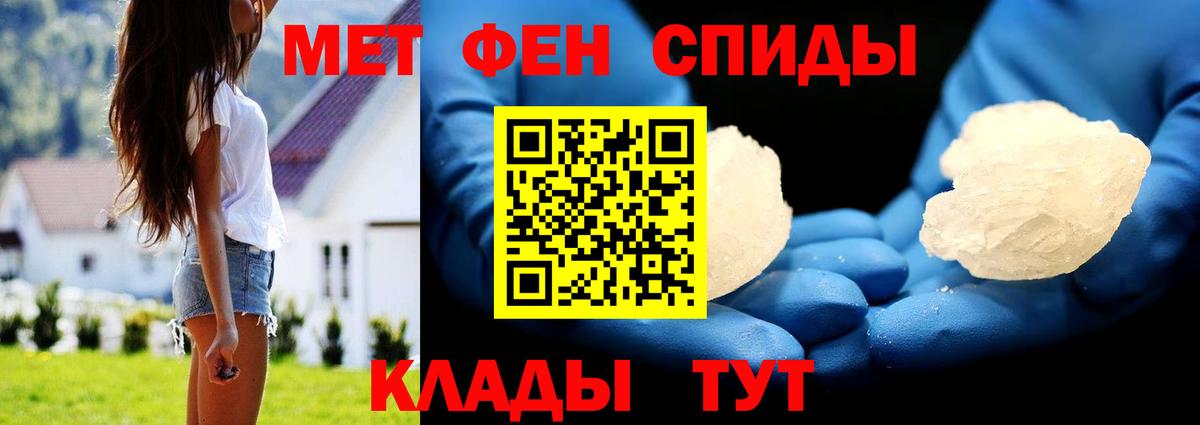 Метамфетамин пудра  Метамфетамин пудра  Вход с VPN  Можга 