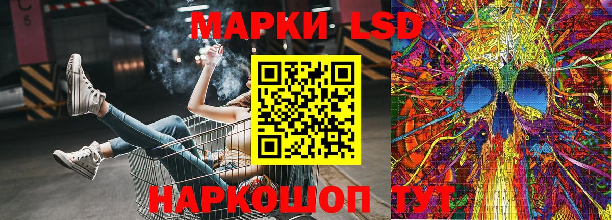 Марки NBOMe 1500мкг Можга