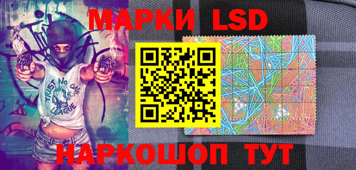 наркотики  Марки N-bome 1,8мг  Вход с VPN  Можга 