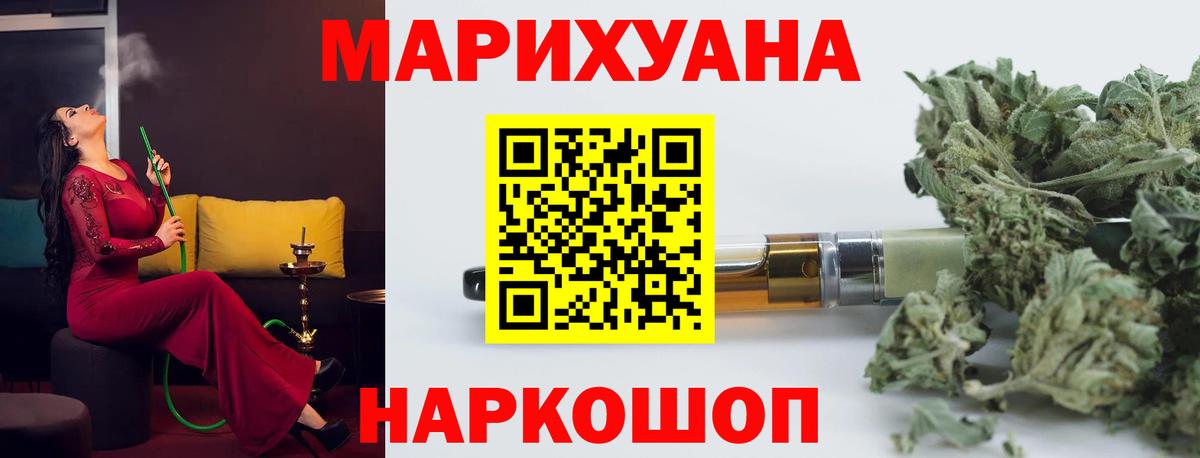 Бошки Шишки индика Можга