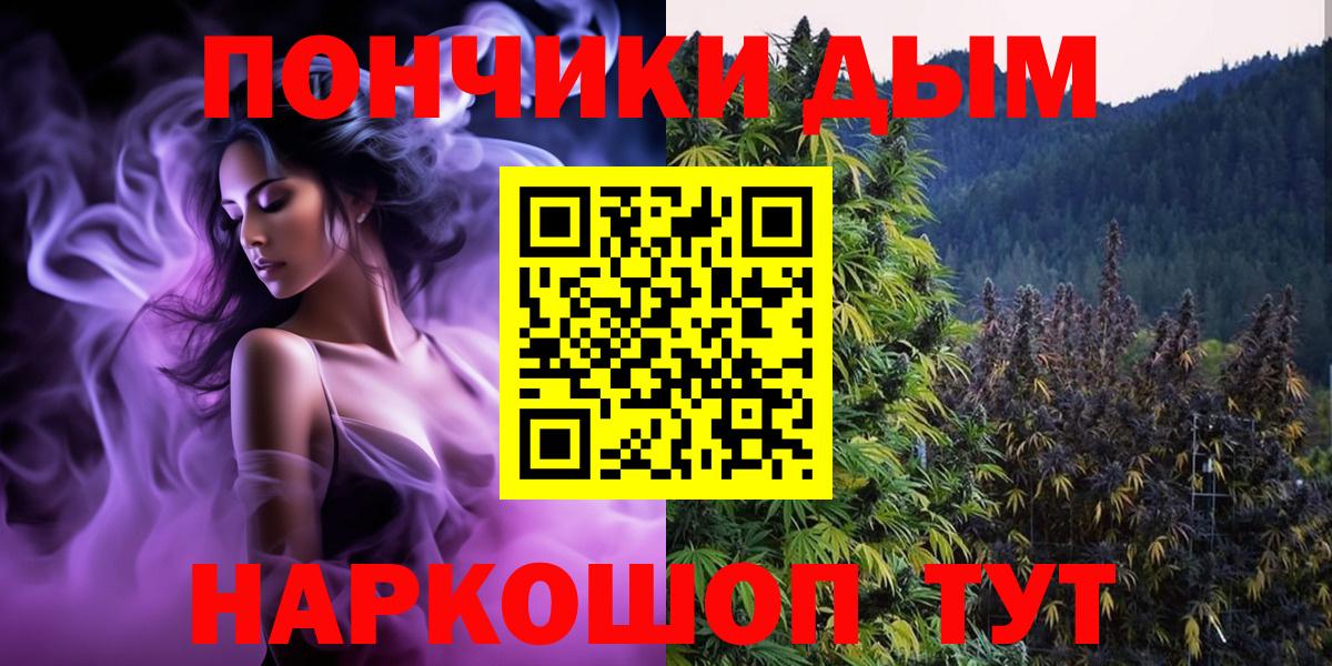 Можга  Бошки марихуана MAZAR  Шишки марихуана SATIVA & INDICA  Шишки марихуана марихуана  Вход с VPN  Бошки Шишки MAZAR 
